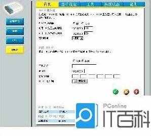 網(wǎng)通路由器怎么設置