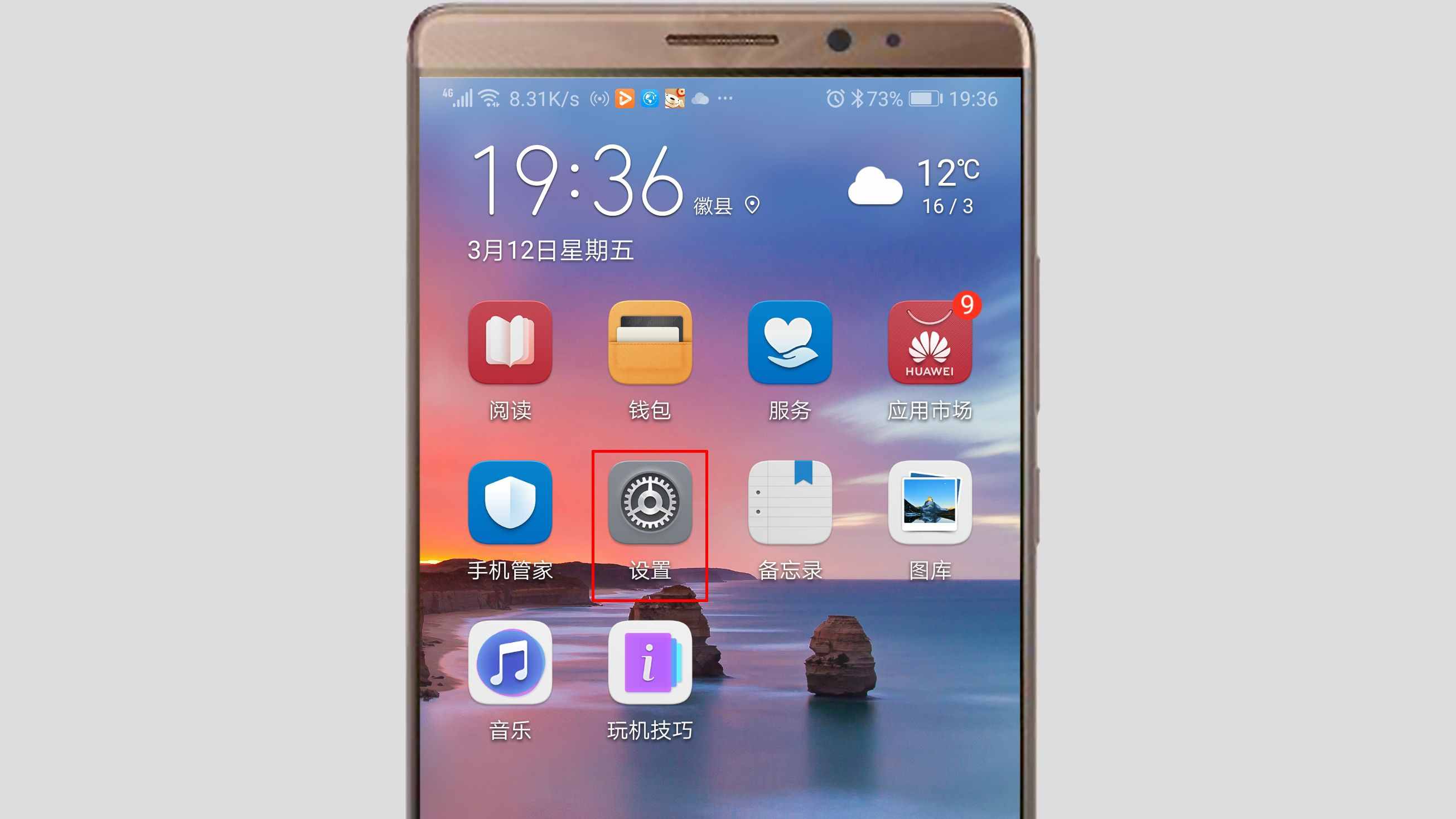 怎么做才能關(guān)掉手機(jī)定位？看完這幾步操作，你就知道了