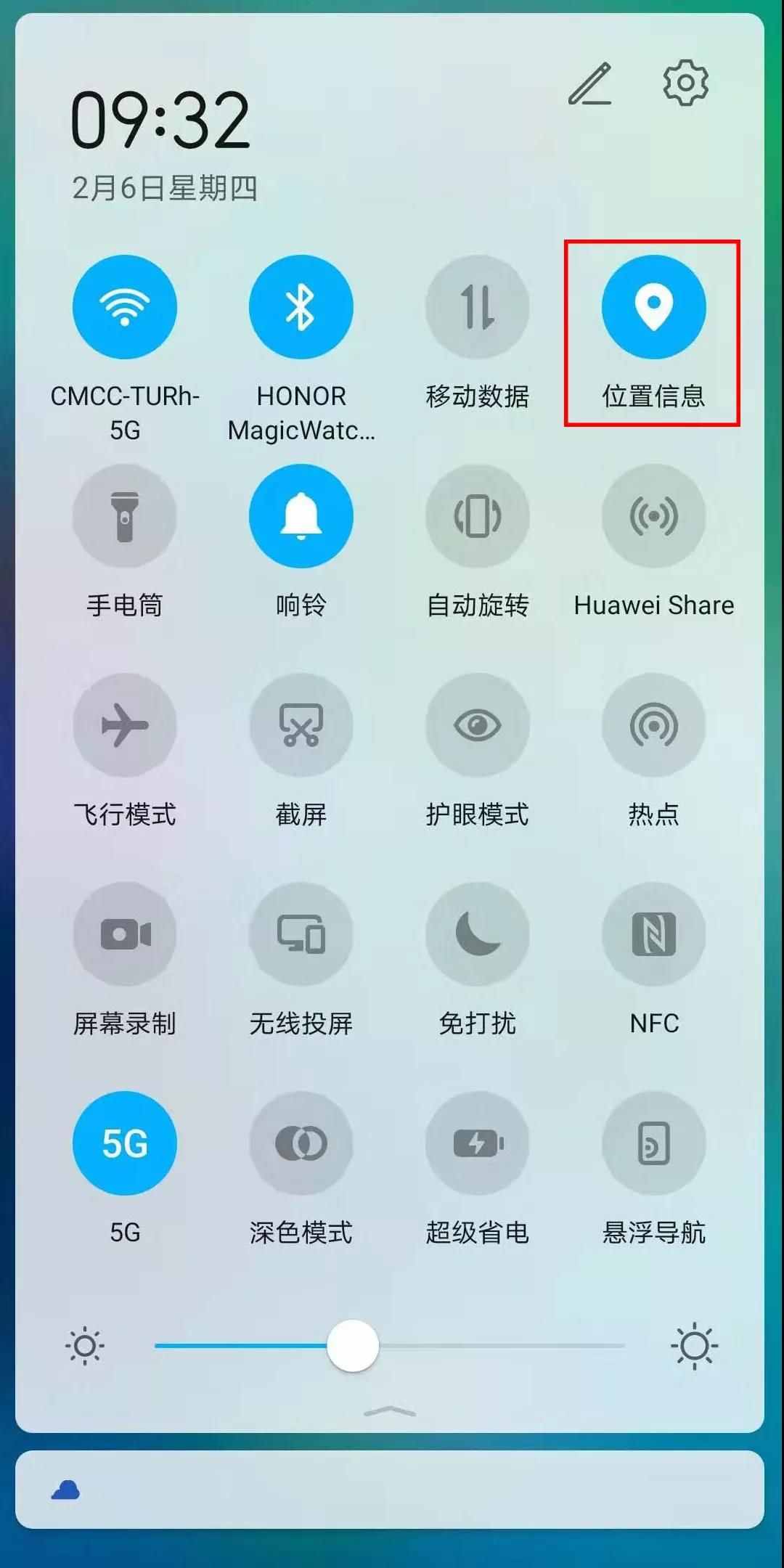 手機(jī)定位不準(zhǔn)怎么辦？這個(gè)方法你或許不知道