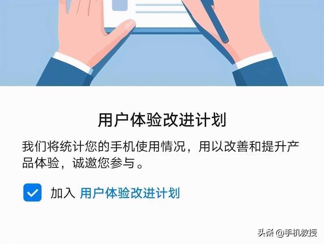流量偷跑還不自知？關閉這幾個設置，再也不用擔心流量問題
