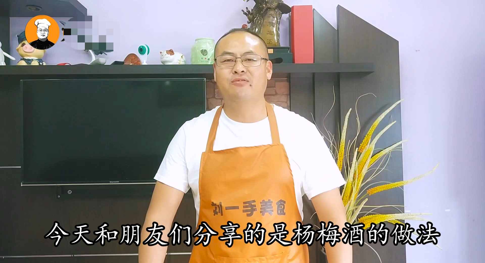 自制楊梅酒，配方比例全都告訴你，好喝不上頭，放幾年都不會(huì)壞