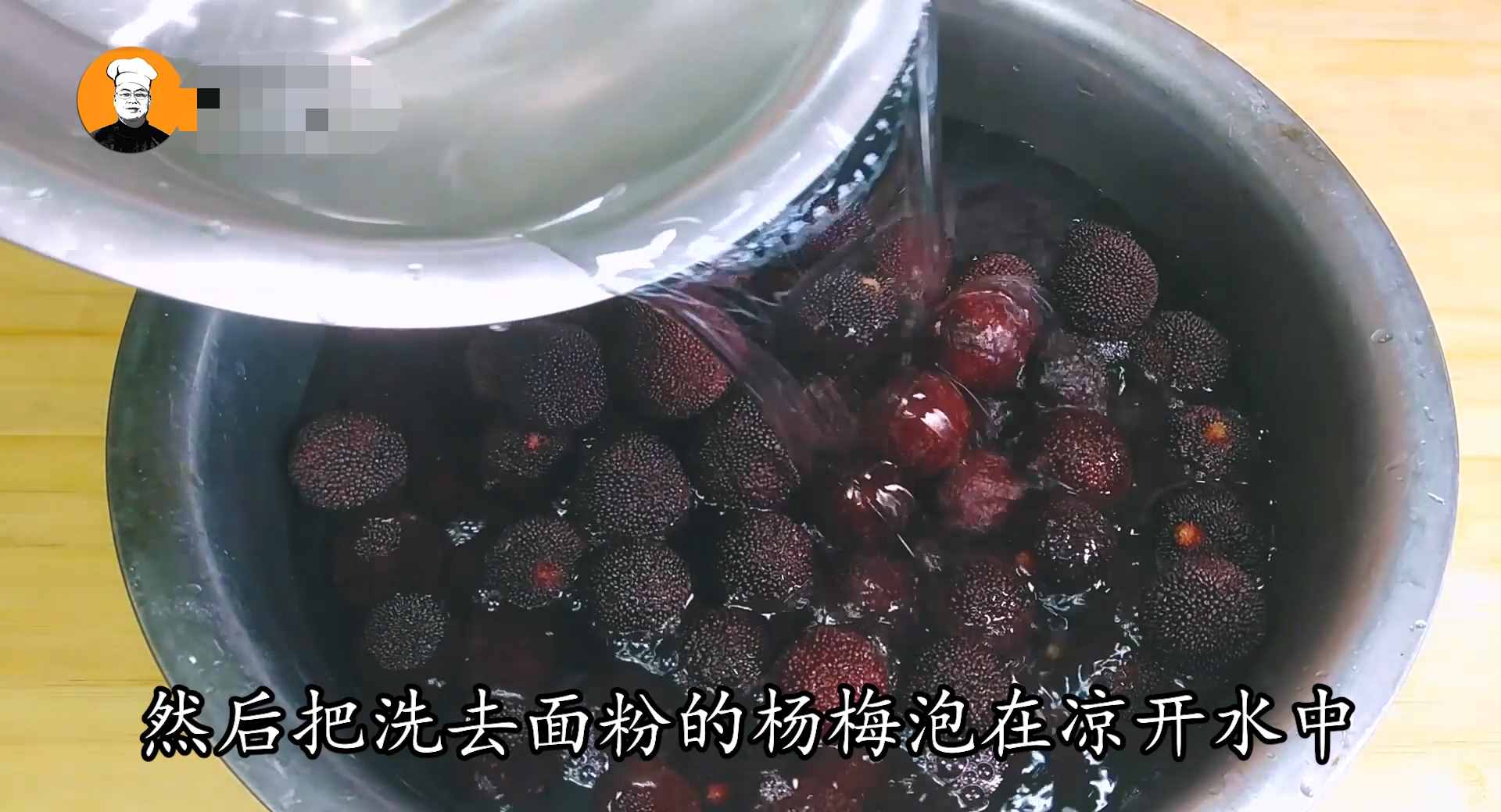 自制楊梅酒，配方比例全都告訴你，好喝不上頭，放幾年都不會(huì)壞