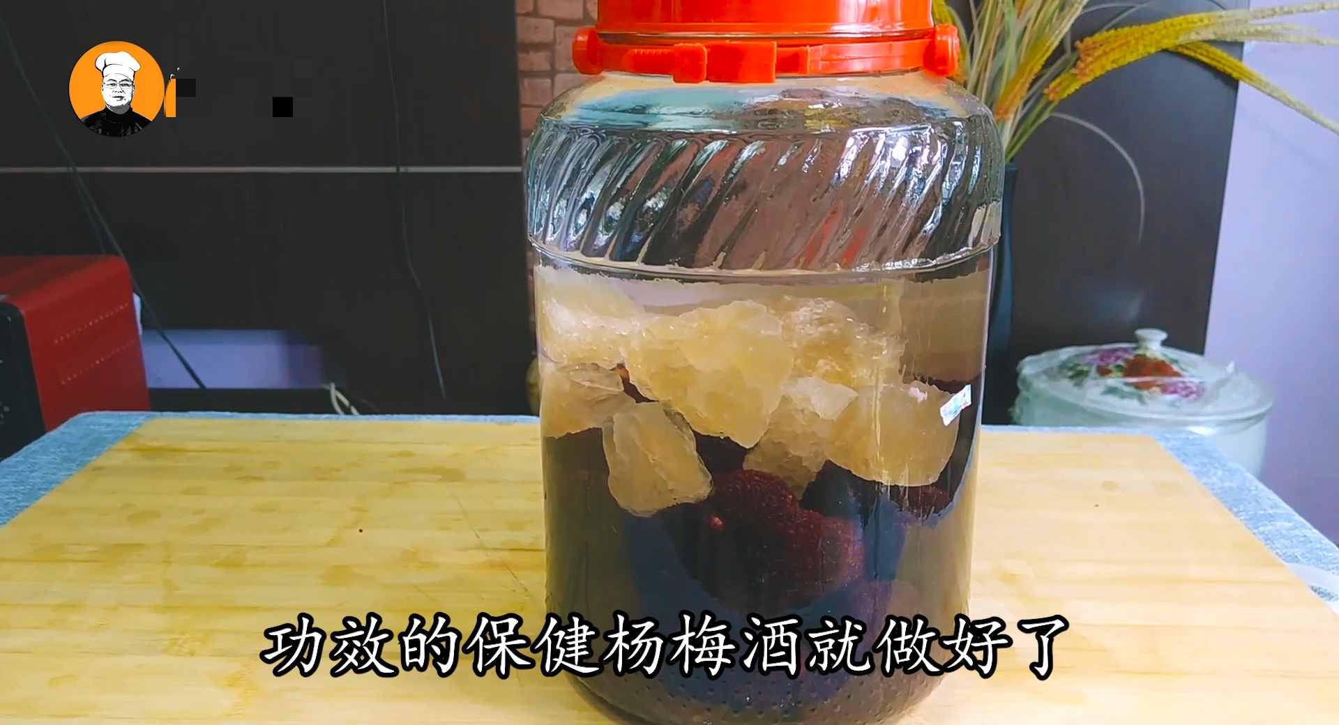 自制楊梅酒，配方比例全都告訴你，好喝不上頭，放幾年都不會(huì)壞
