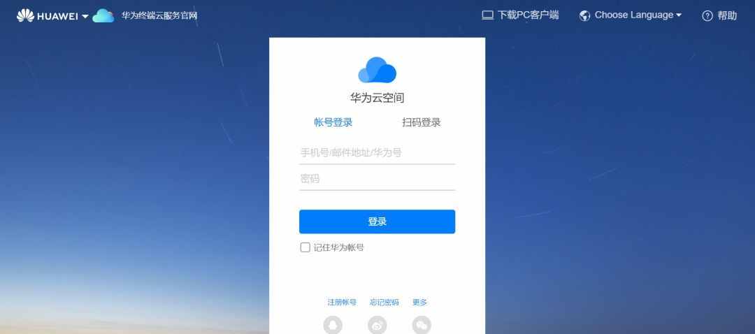 手機(jī)丟了先別慌！簡單幾步教你找回手機(jī)