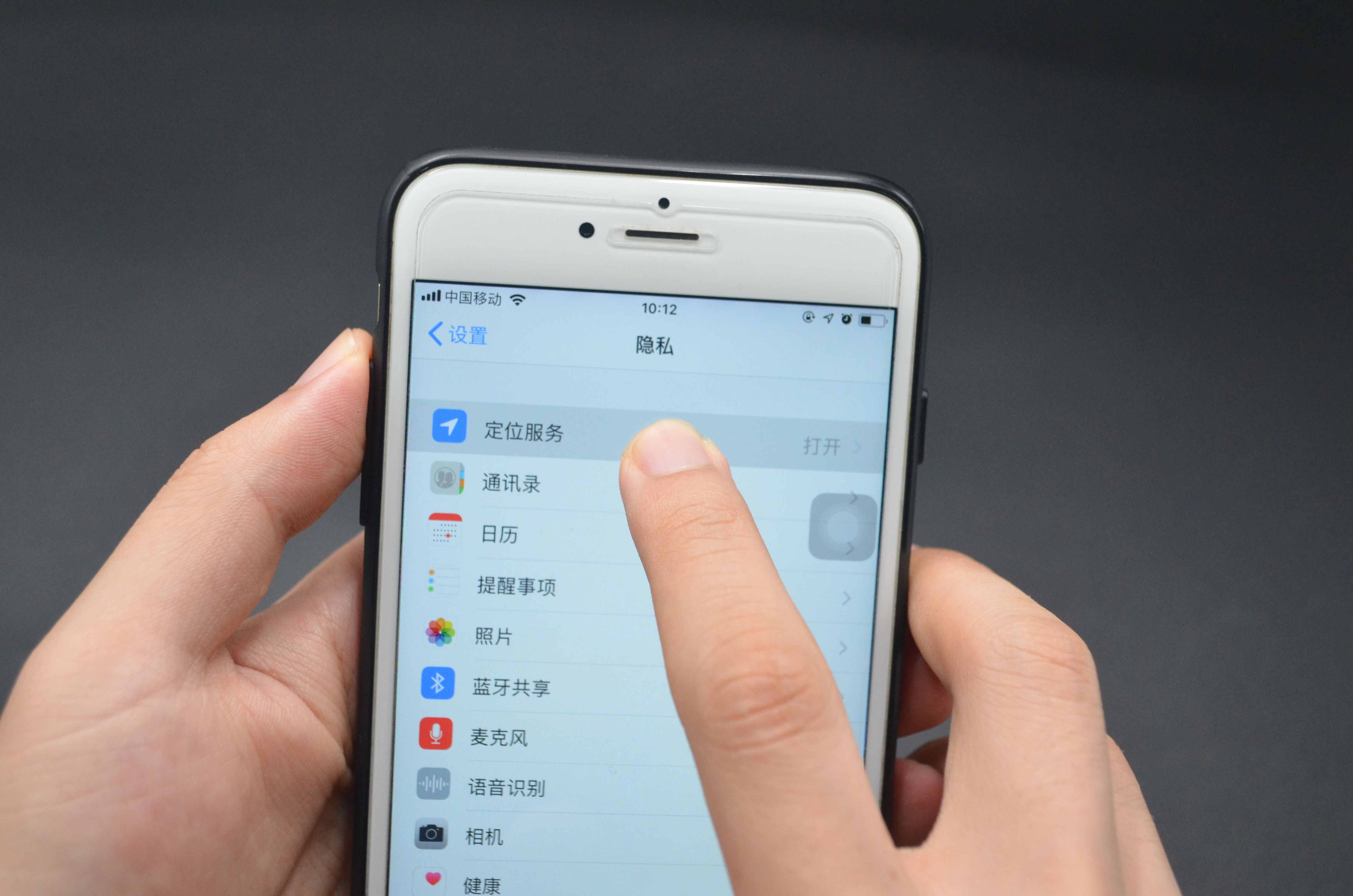 老公外出不接電話，只需打開手機(jī)這個(gè)功能，立刻知道對方去過哪里