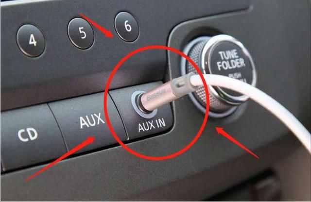 開了這么久的車，才知道車上的"AUX"這么好用，真是漲見識(shí)了