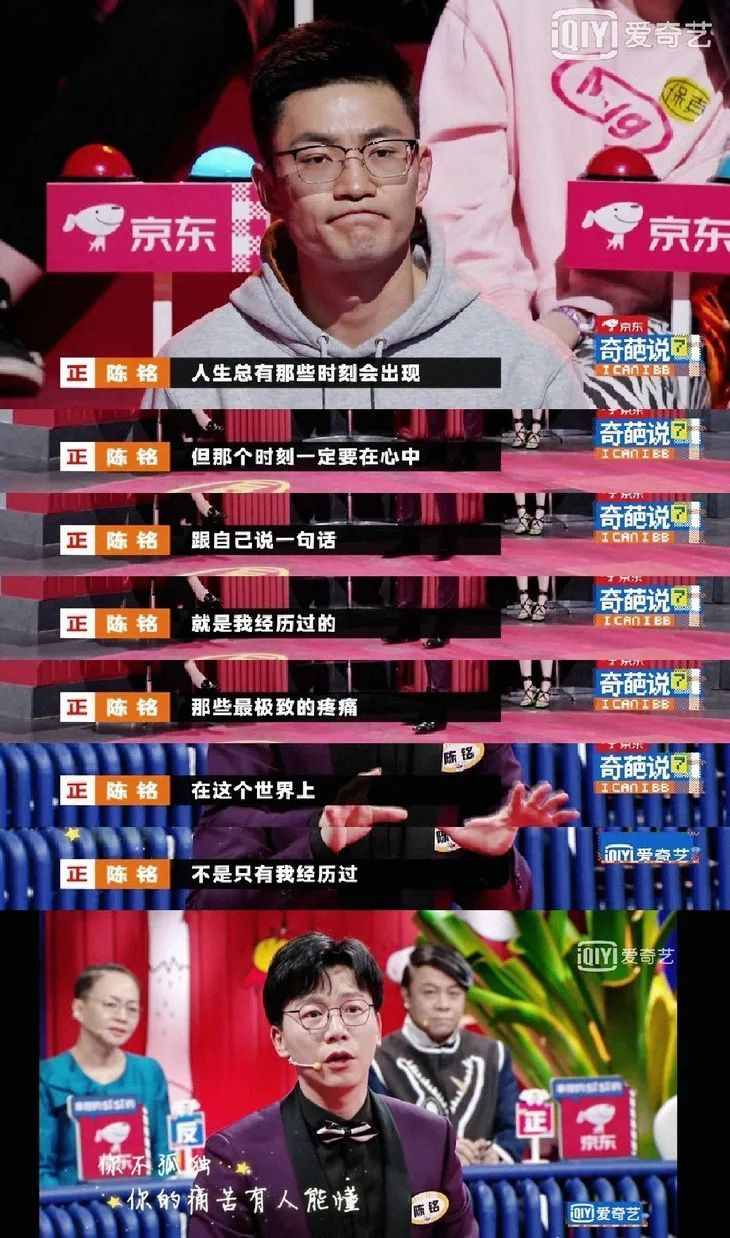 大膽愛 