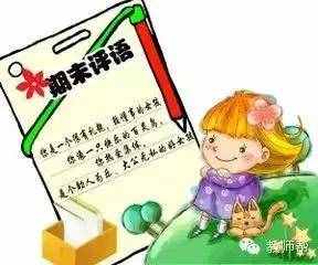學(xué)生的學(xué)期總結(jié)怎么寫(xiě)，他們才夠喜歡？