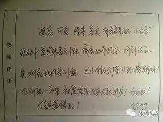 學(xué)生的學(xué)期總結(jié)怎么寫(xiě)，他們才夠喜歡？