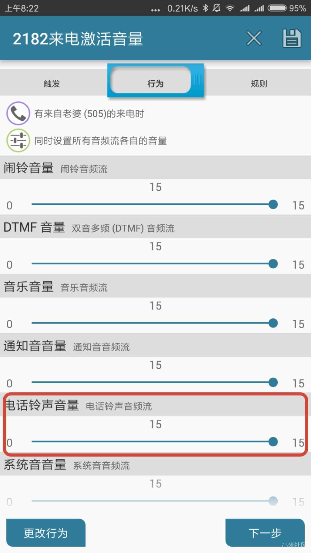 只需三秒鐘，快速找到丟在家里的手機的三種方法