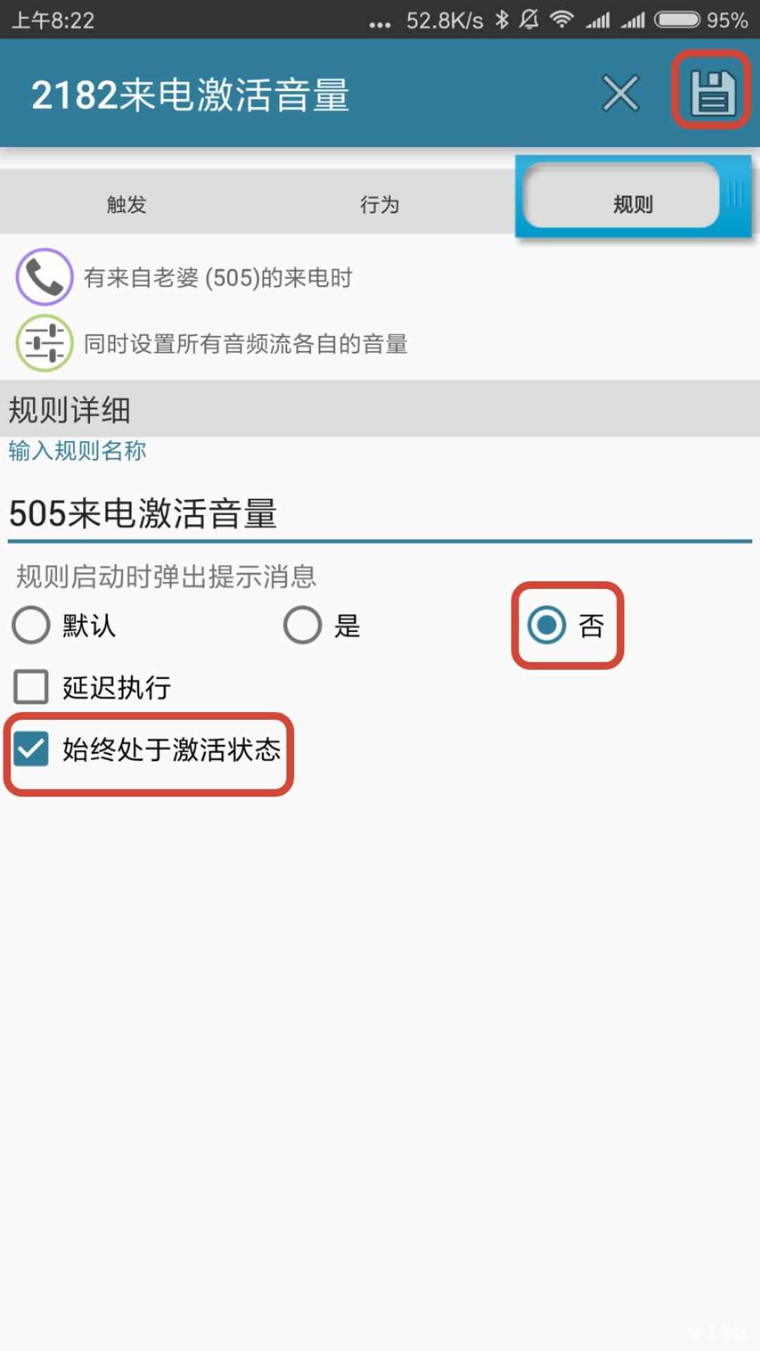 只需三秒鐘，快速找到丟在家里的手機的三種方法