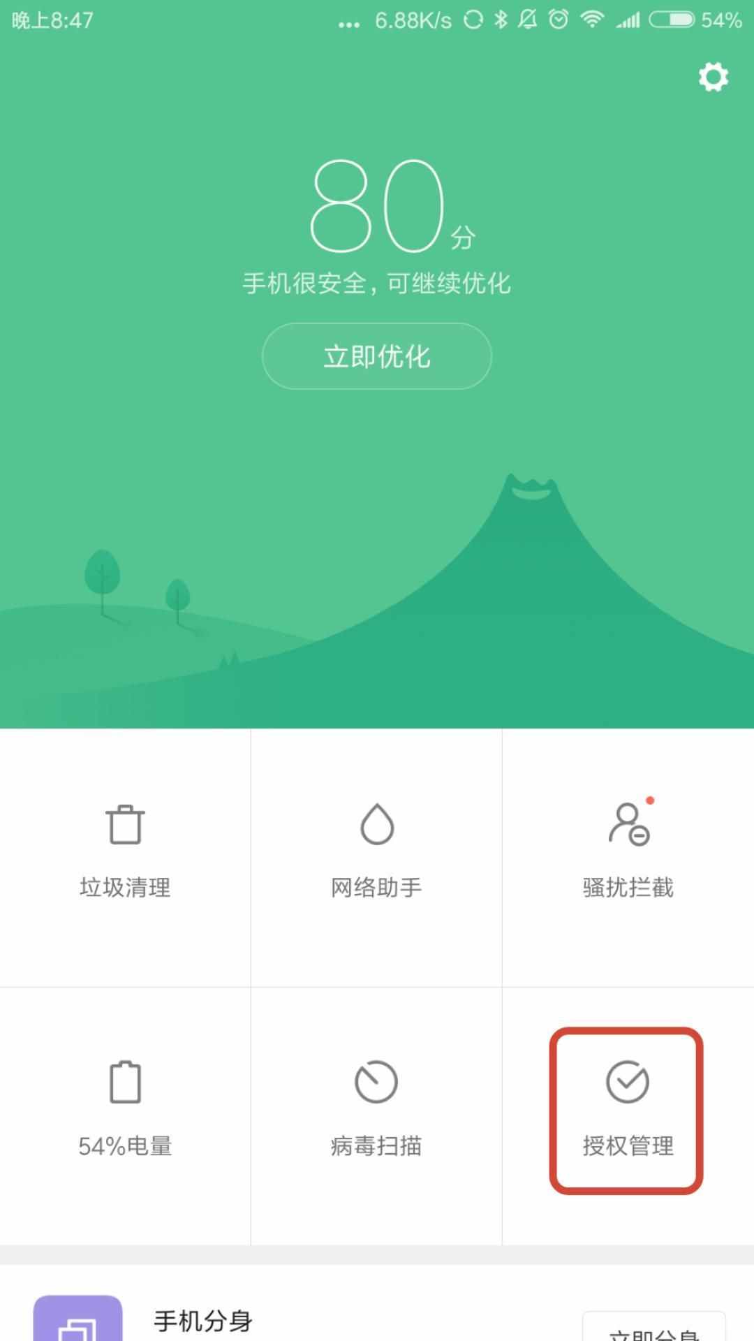 只需三秒鐘，快速找到丟在家里的手機的三種方法