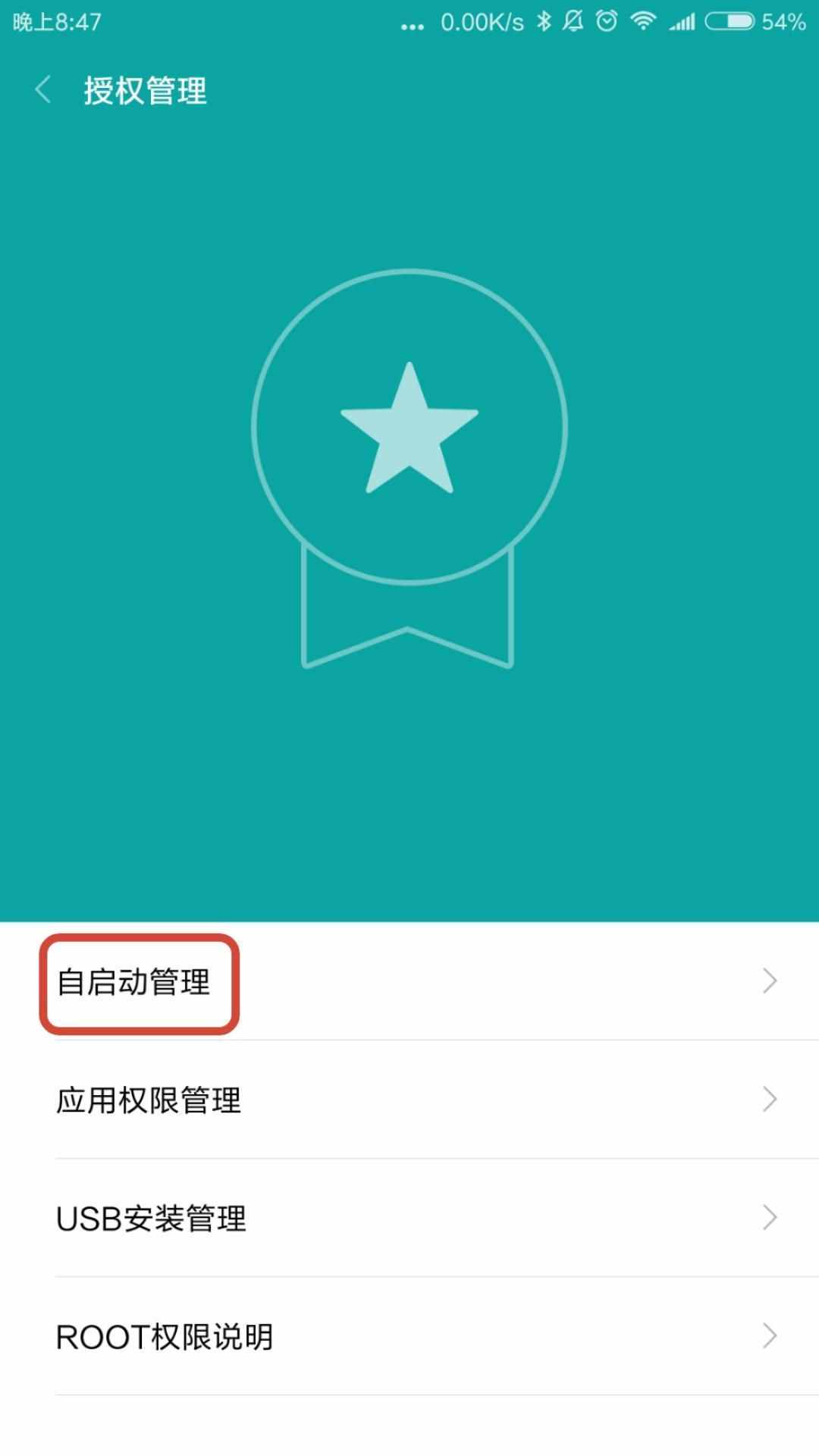 只需三秒鐘，快速找到丟在家里的手機的三種方法
