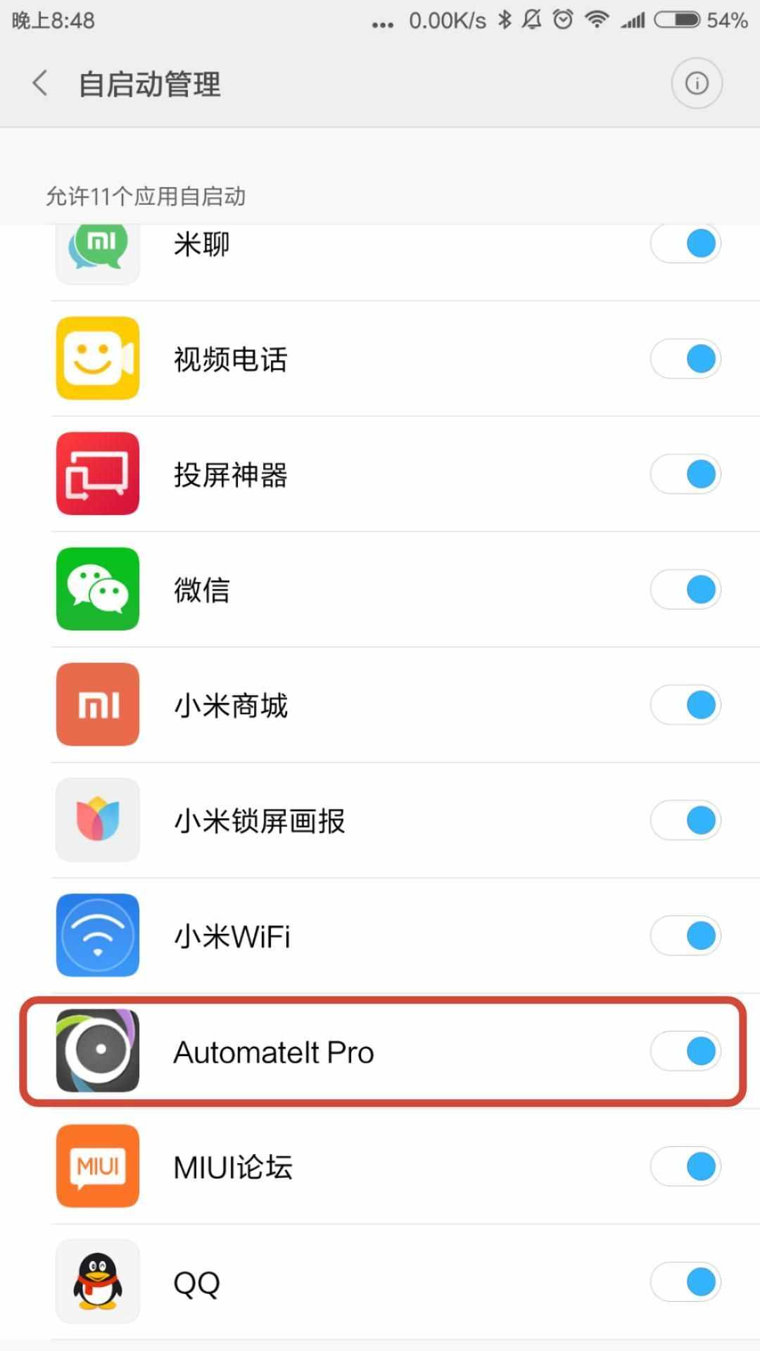 只需三秒鐘，快速找到丟在家里的手機的三種方法