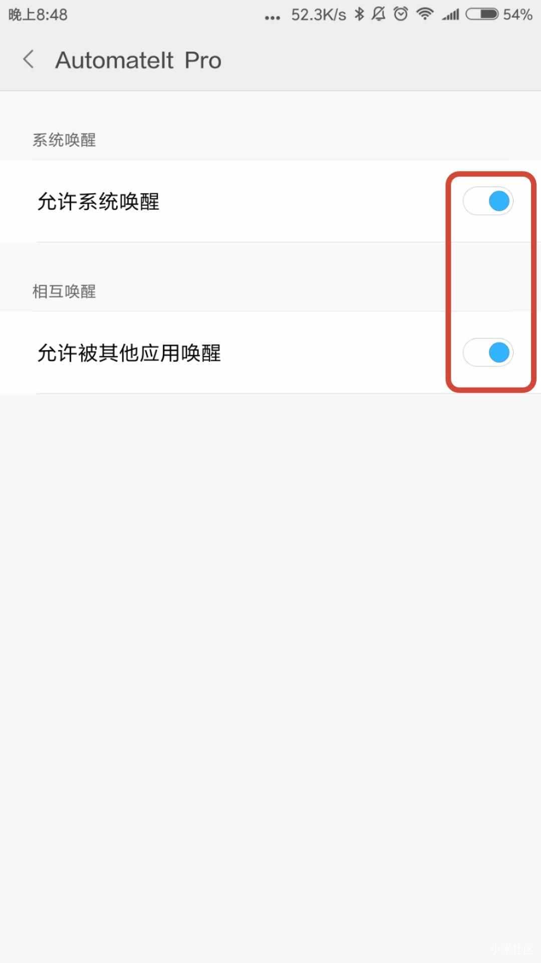 只需三秒鐘，快速找到丟在家里的手機的三種方法