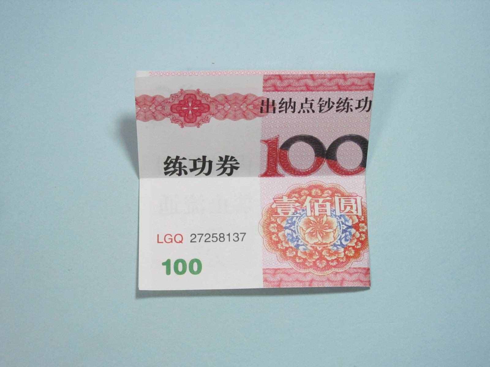 手工折紙愛心 用錢折紙立體愛心詳細圖解