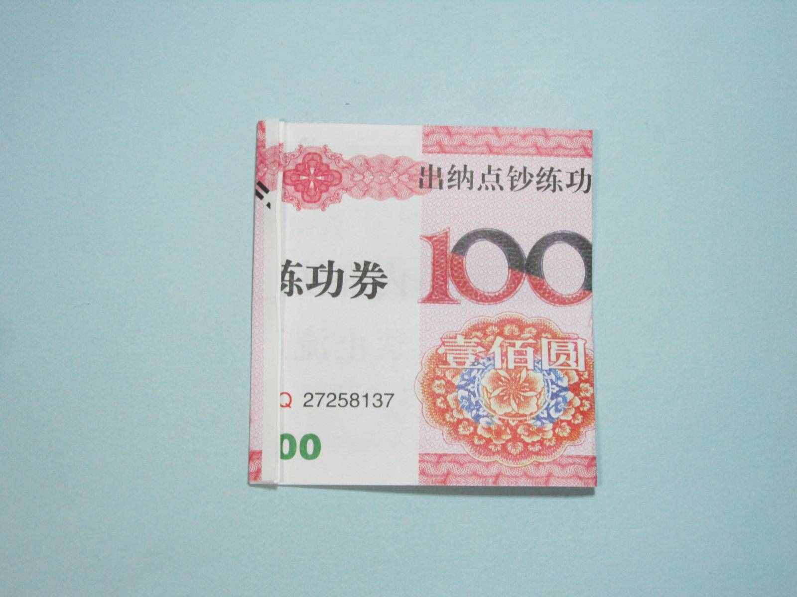 手工折紙愛心 用錢折紙立體愛心詳細圖解