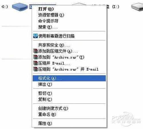 【如何格式化u盤】步驟7