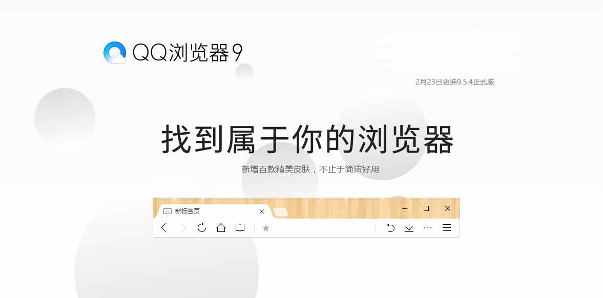 手機(jī)常用瀏覽器最新排名，到底誰(shuí)才是使用量最大的手機(jī)瀏覽器？