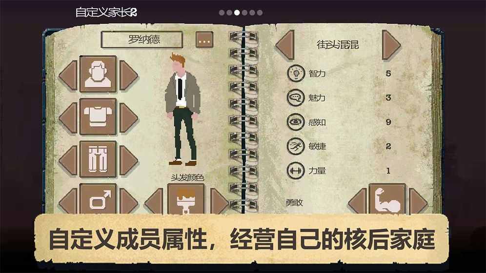 十款《末日》題材類型的精品單機手游！2012年推薦！