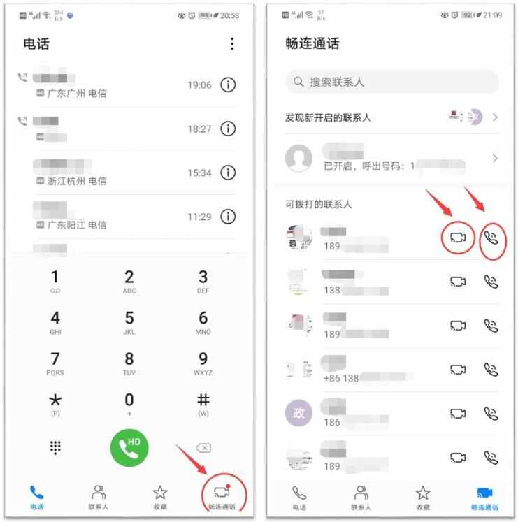 華為的暢連通話看似很厲害，實(shí)際原理很簡(jiǎn)單，優(yōu)缺點(diǎn)也很明顯