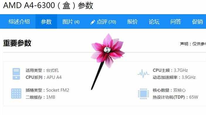 電腦雖如白菜，有沒有底線呢？最低最低全新臺(tái)式電腦，多少錢？