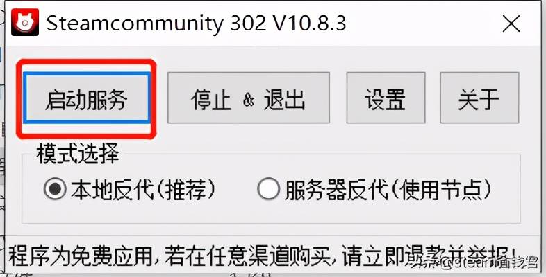 社區(qū)打不開？steam用什么加速器比較好？