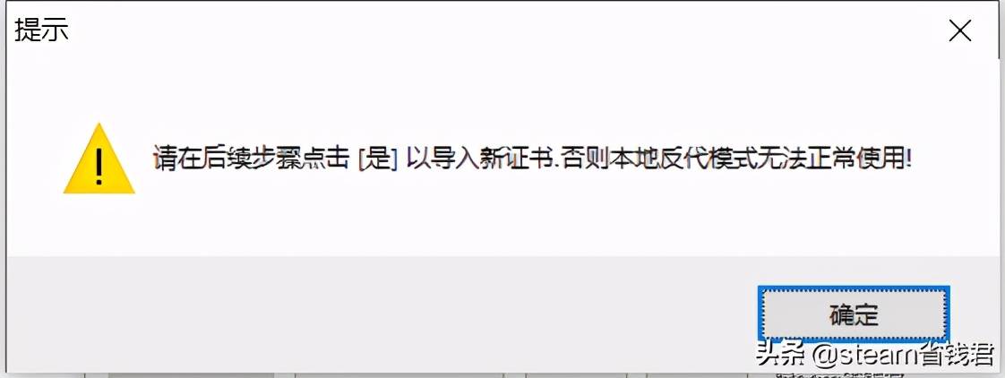 社區(qū)打不開？steam用什么加速器比較好？