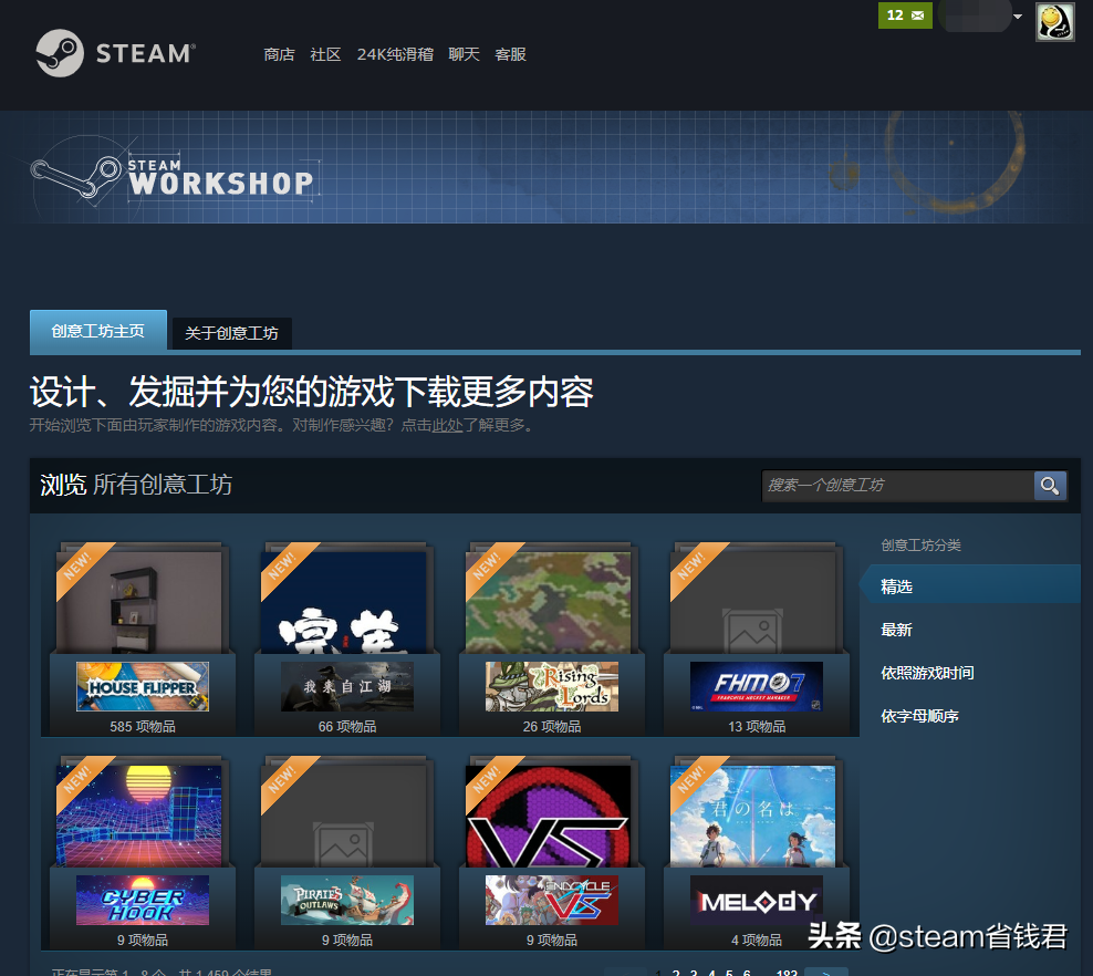 社區(qū)打不開？steam用什么加速器比較好？