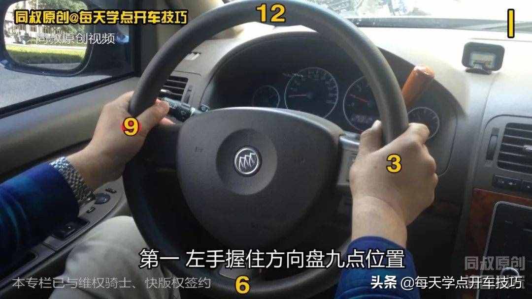 方向盤(pán)正確使用方法和注意事項(xiàng)，同叔實(shí)錄詳解，很適合新手練習(xí)