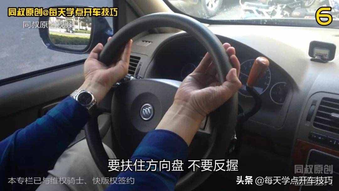 方向盤(pán)正確使用方法和注意事項(xiàng)，同叔實(shí)錄詳解，很適合新手練習(xí)