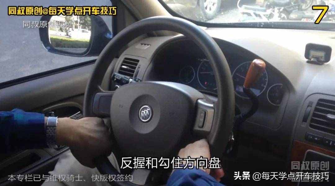 方向盤(pán)正確使用方法和注意事項(xiàng)，同叔實(shí)錄詳解，很適合新手練習(xí)