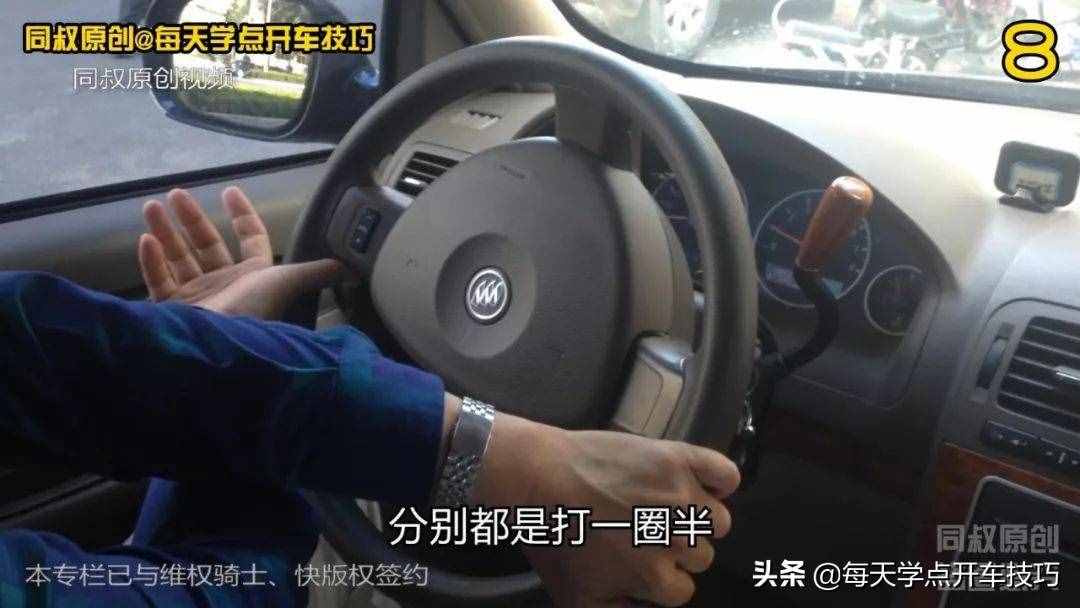 方向盤(pán)正確使用方法和注意事項(xiàng)，同叔實(shí)錄詳解，很適合新手練習(xí)
