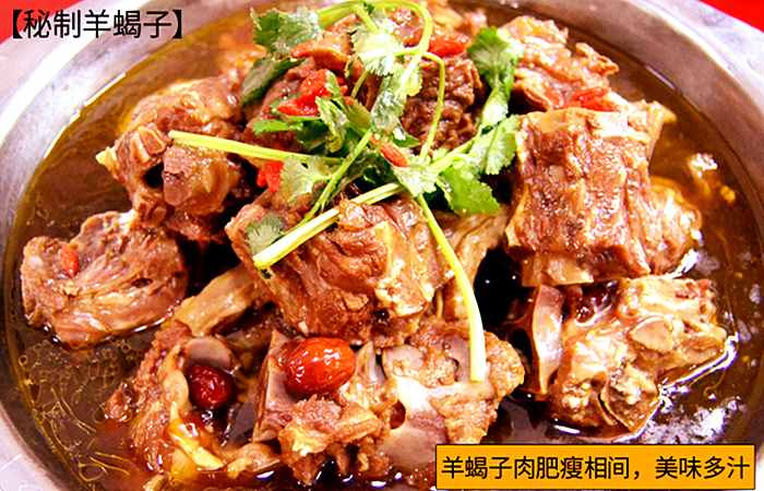 羊蝎子到底是什么，為啥叫羊蝎子，味道好吃嗎？漲知識(shí)了