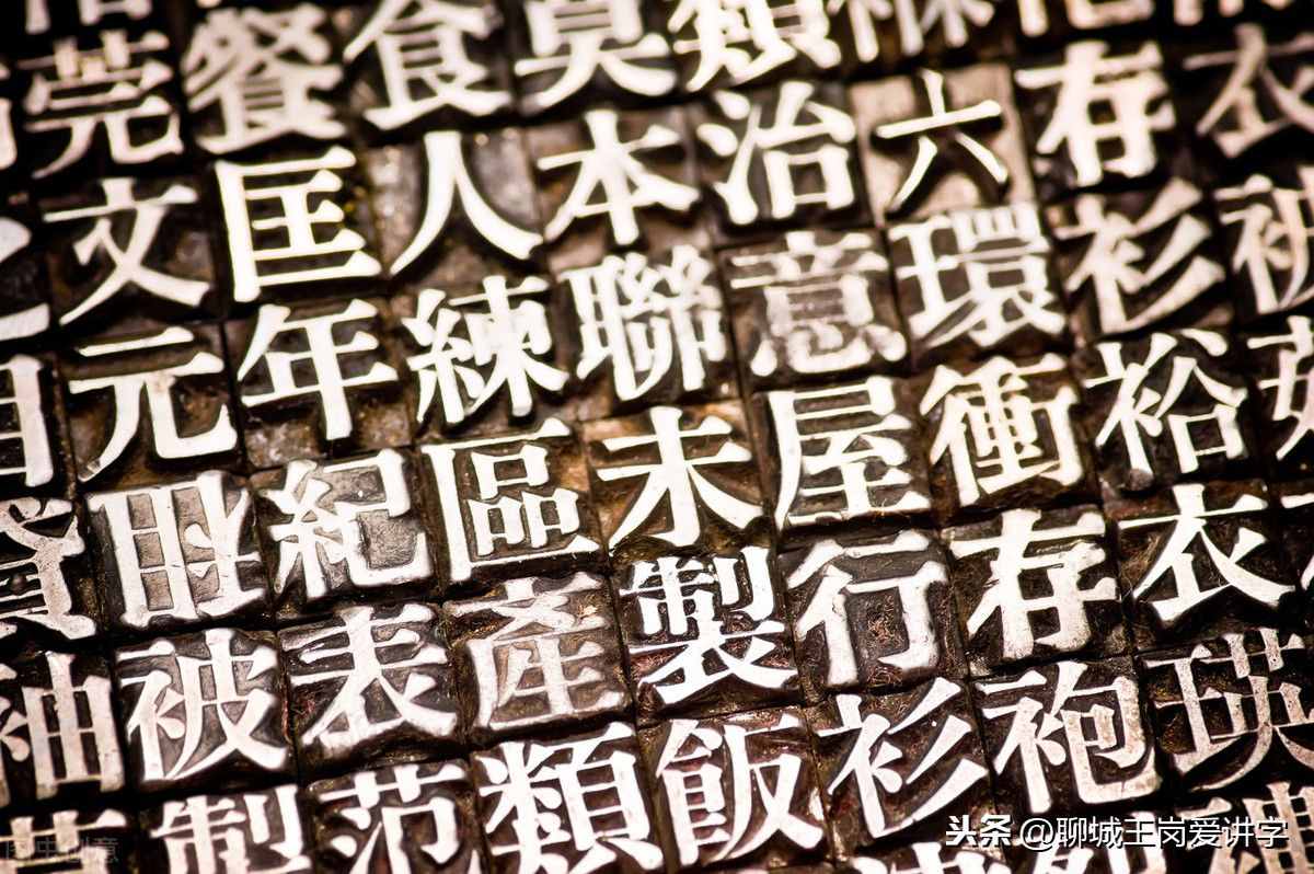 人工造字“嘦嫑氼巭奀”，你了解嗎？這些漢字你接受嗎？