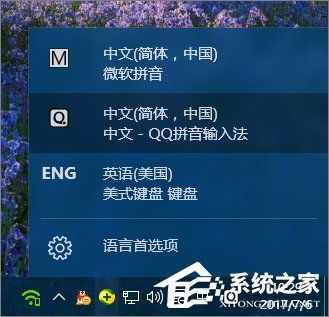 如何刪除電腦中的輸入法？