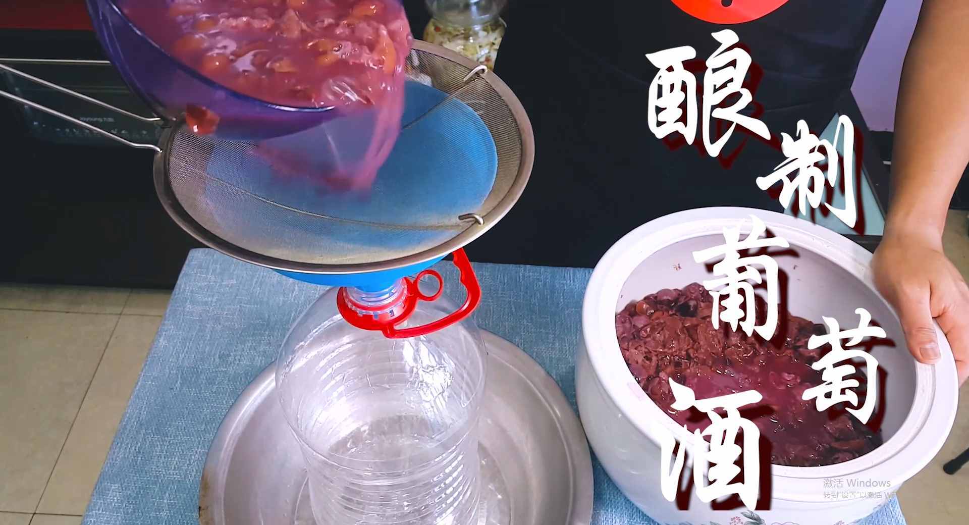 葡萄酒不用買！老劉教你在家做，步驟簡答詳細(xì)，放一年都不會壞