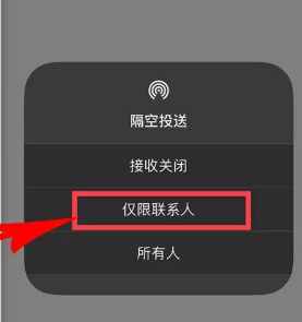 蘋果手機(jī)1秒定位功能，隨時(shí)定位另一半在什么地方，你知道嗎？