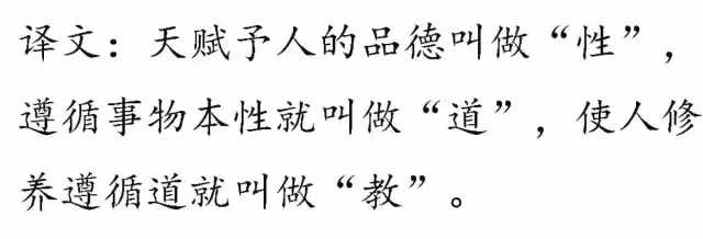 一口氣讀完四書五經(jīng)，精華都在這里了！