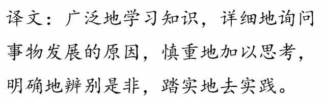 一口氣讀完四書五經(jīng)，精華都在這里了！