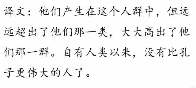 一口氣讀完四書五經(jīng)，精華都在這里了！