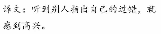 一口氣讀完四書五經(jīng)，精華都在這里了！
