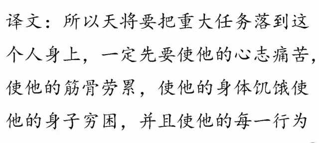 一口氣讀完四書五經(jīng)，精華都在這里了！