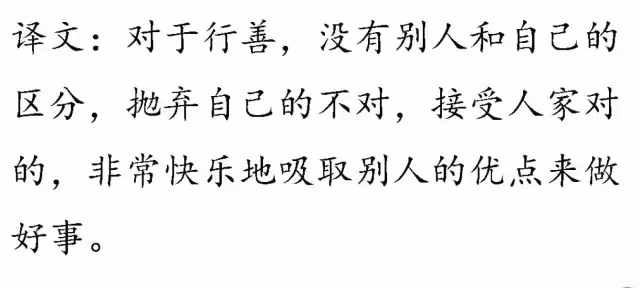 一口氣讀完四書五經(jīng)，精華都在這里了！