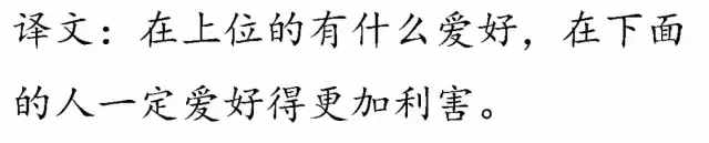 一口氣讀完四書五經(jīng)，精華都在這里了！