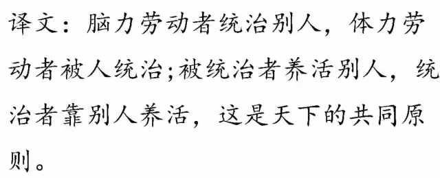 一口氣讀完四書五經(jīng)，精華都在這里了！