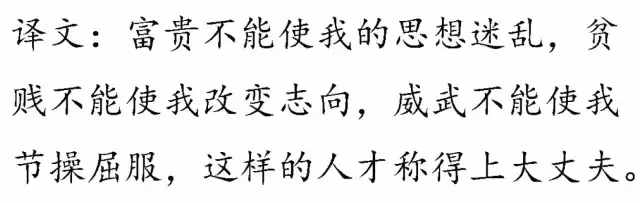 一口氣讀完四書五經(jīng)，精華都在這里了！
