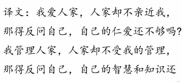 一口氣讀完四書五經(jīng)，精華都在這里了！