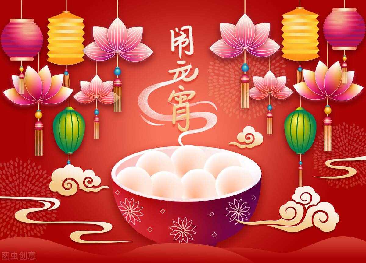 正月十五元宵節(jié)，傳統(tǒng)“6寶”記得吃，寓意團(tuán)圓，帶來(lái)整年福氣