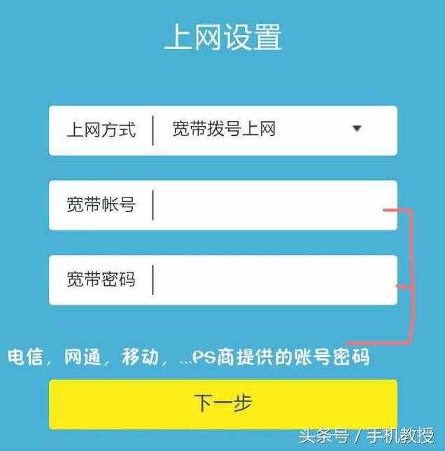 如何用手機(jī)設(shè)置路由器以及修改WiFi密碼防蹭網(wǎng)？